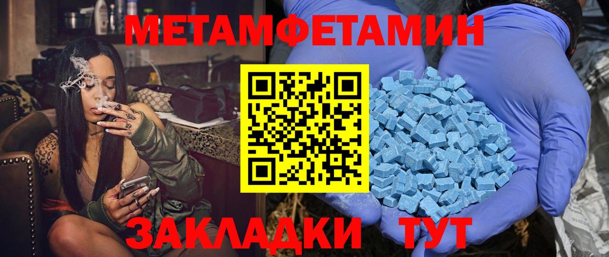 Amphetamine  Вход с VPN  Лесной  Amphetamine Premium  Amphetamine 