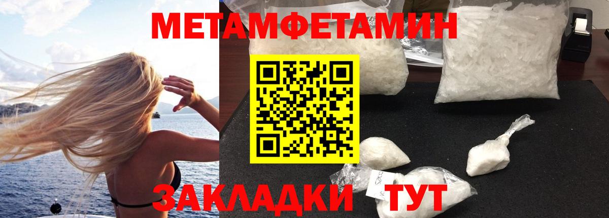 Амфетамин VHQ Лесной