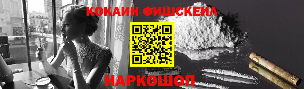 Лесной  КОКАИН Эквадор  Вход с VPN 