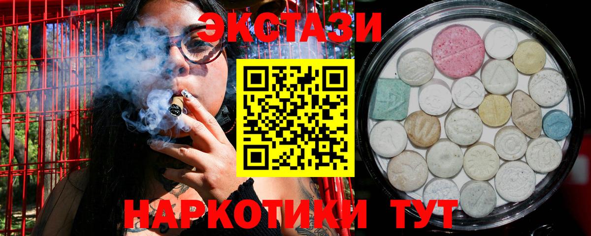 Ecstasy VHQ Лесной