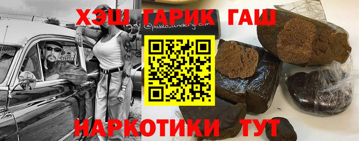 ГАШИШ VHQ Лесной