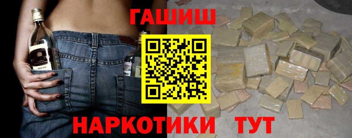 Лесной  ГАШ  Вход с VPN  ГАШ Cannabis 