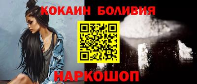 кокс Бугуруслан