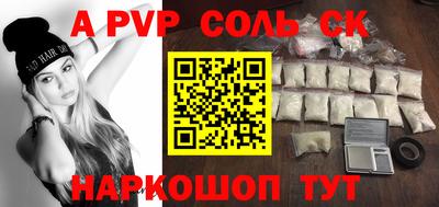 каннабис Будённовск