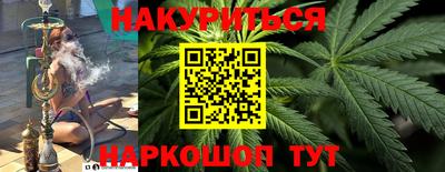 каннабис Будённовск