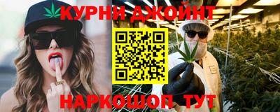 каннабис Будённовск