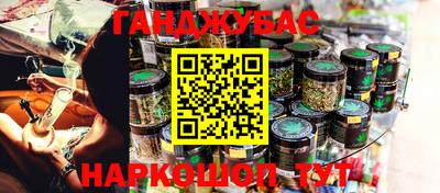 каннабис Будённовск