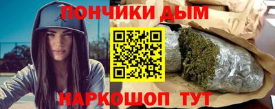каннабис Будённовск