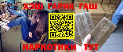 каннабис Будённовск