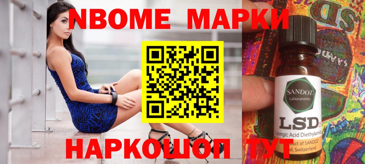 Лсд 25 экстази кислота  ЛСД экстази ecstasy  Лесной  Вход с VPN 