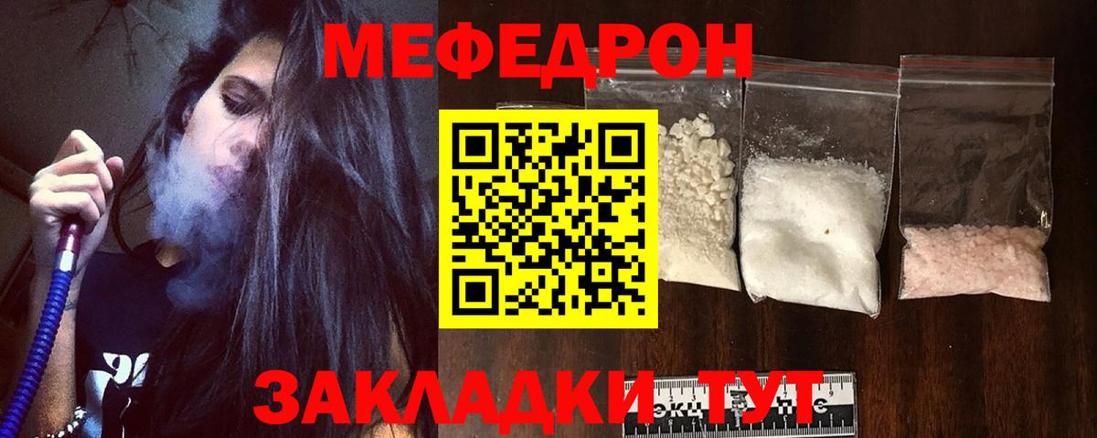 МЯУ-МЯУ мяу мяу  Вход с VPN  Лесной  МЯУ-МЯУ VHQ 