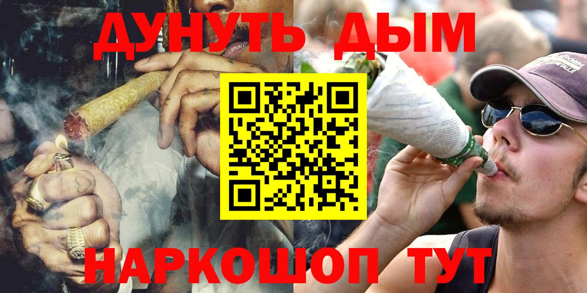 Каннабис план  Вход с VPN  МАРИХУАНА MAZAR  Лесной 